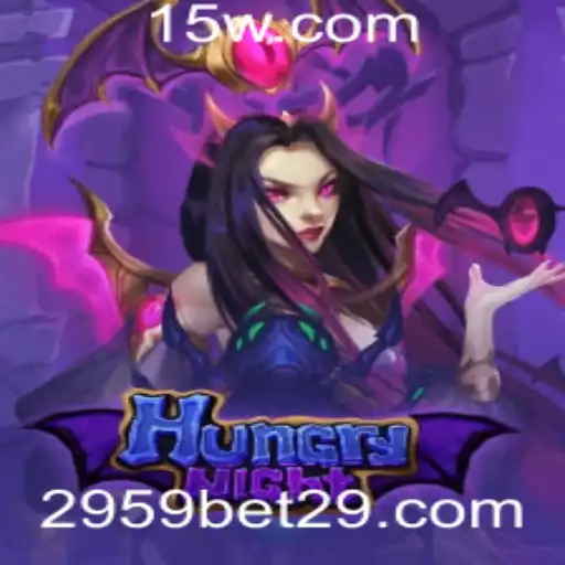 HungryNight: Descubra o Fascinante Jogo de Apostas 2959 Bet
